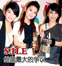 2006年TVB8金曲奖颁奖典礼