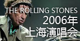 the rolling stonges