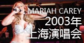 mariahcarey